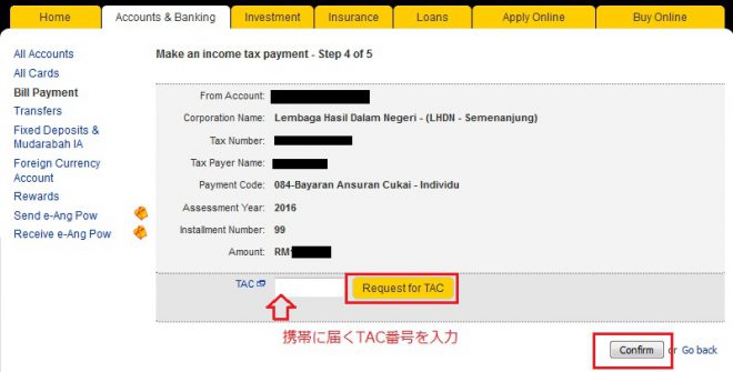 Narui.my Maybank online payment 8