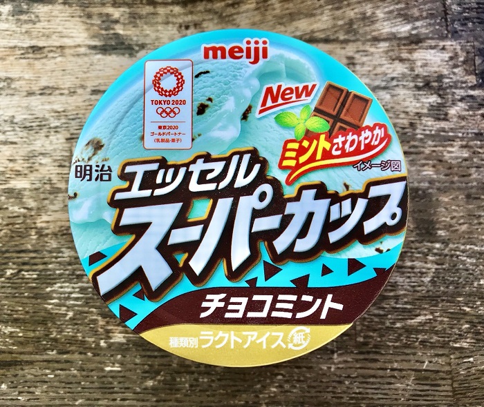 スーパーカップチョコミントアイス
